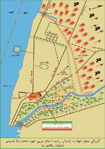 محمدرضا حسینی