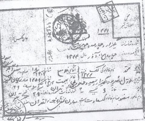 محمد لک