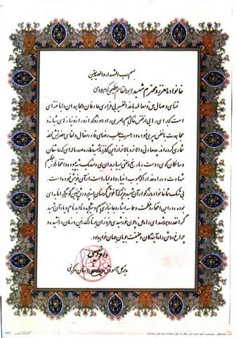ابوالقاسم(حمید)عظیمی
