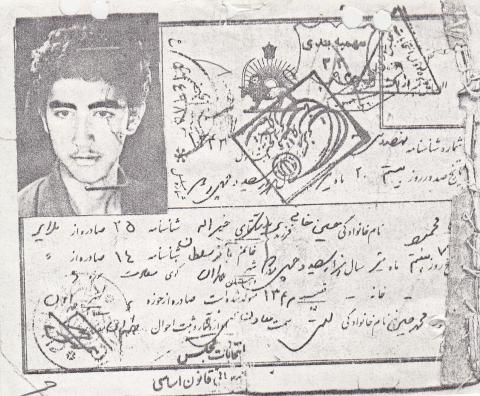 محمود حسینخانی