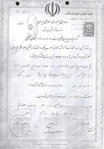حمیدرضا حسن زاده نشلجی