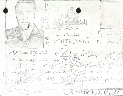 حسین حسنی