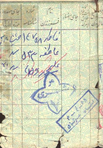  داود حسنی