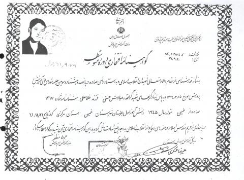 سیاوش حسنی