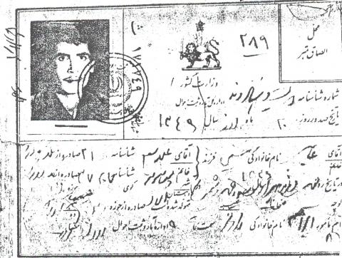  عباس حسنی