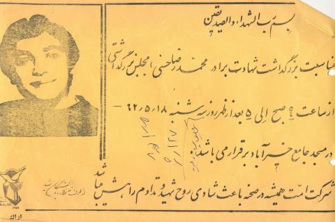 محمدرضا حسنی