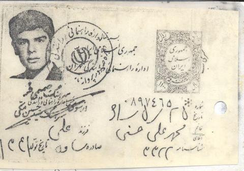 محمدعلی حسنی
