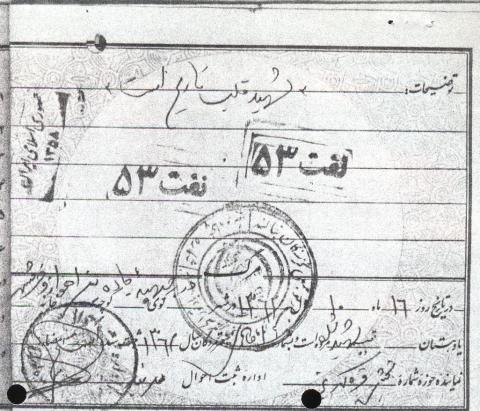 معراجعلی حسنی