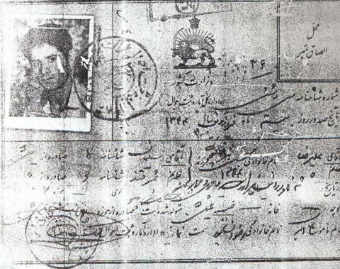 علیرضا حسنی بزچلویی