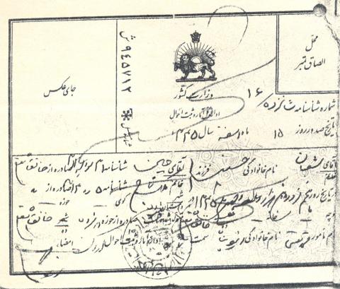 شعبان حسنی