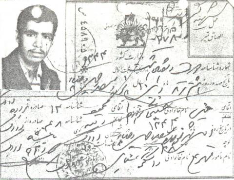 حسین حسین خانی
