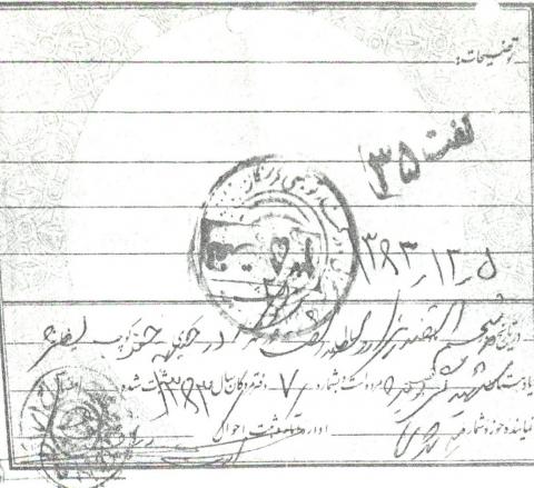 حسین حسین خانی