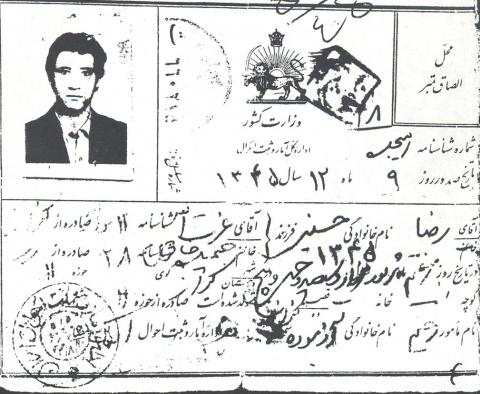 سید رضا حسینی
