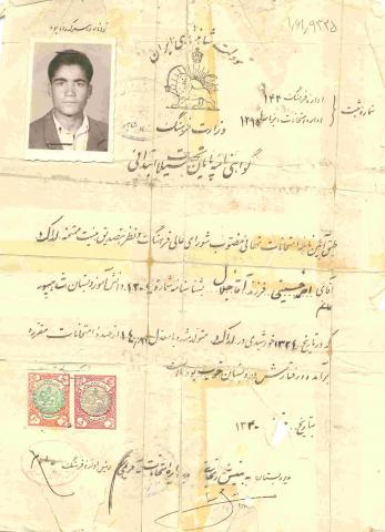 سیداحمد حسینی