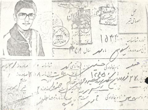 سید جعفر حسینی