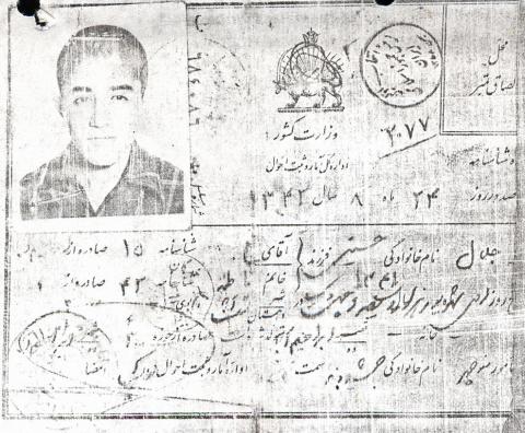 سید جلال حسینی