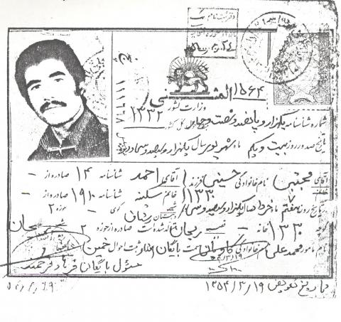 سید مجتبی حسینی