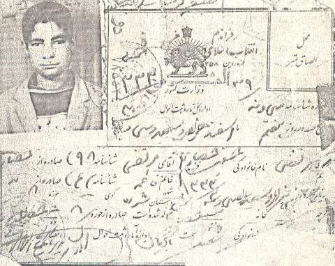 سید مرتضی حسینی کیشانی فراهانی