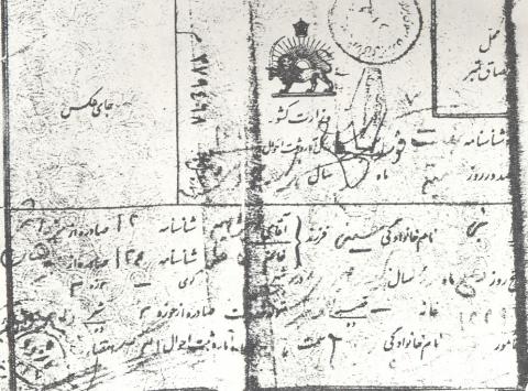 سید نبی حسینی