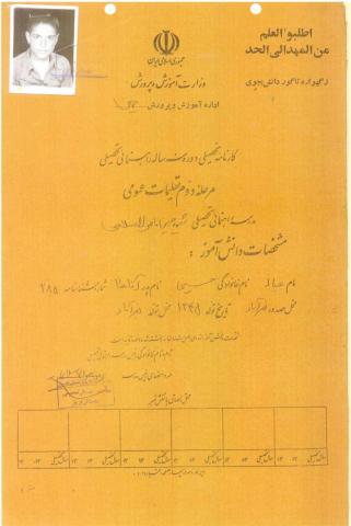 سید عبدالله حسینی