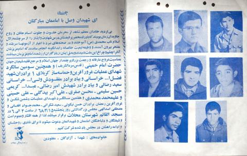 علی حسینی