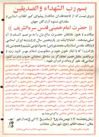 محمدرضا حسینی