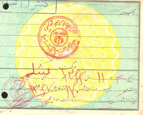 محمدرضا حسینی