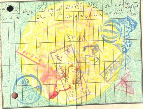 محمدرضا حسینی