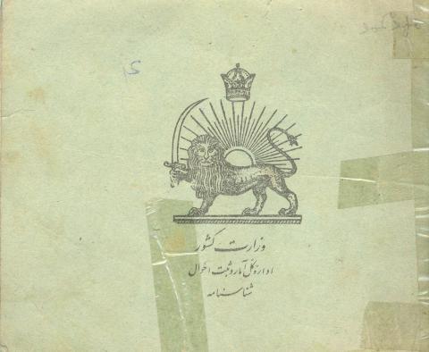 سید محمدعلی حسینی