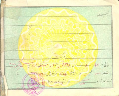 سید محمدعلی حسینی