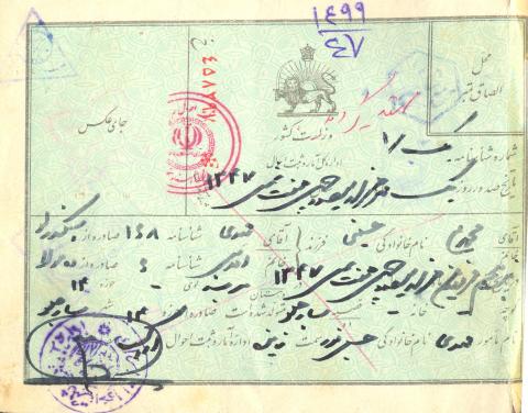 سید محمدعلی حسینی