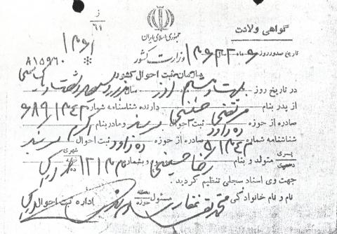 مرتضی حسینی