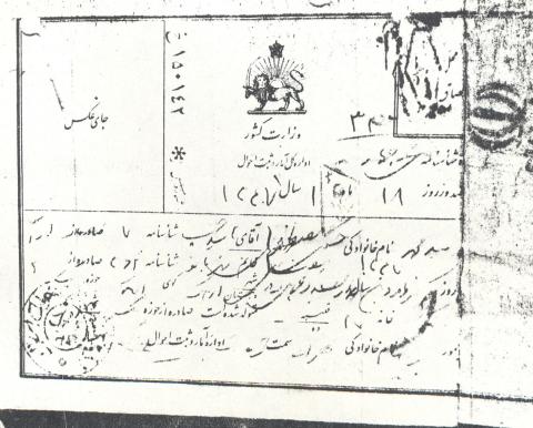 سید محمد حسینی مصطفوی