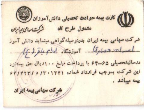 اسدالله حصاری شراهی