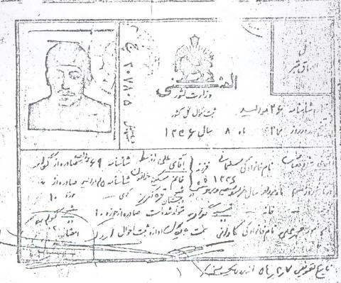 غلامعباس سلیمانی