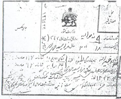 وجیه الله لطیفی