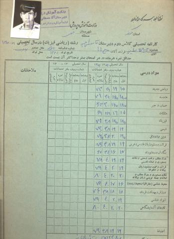 وجیه الله لطیفی
