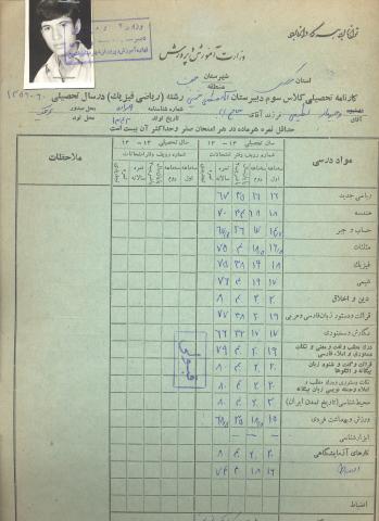 وجیه الله لطیفی