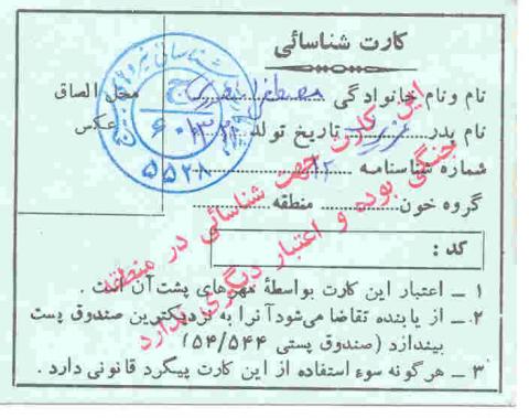 مصطفی منصوری گواری