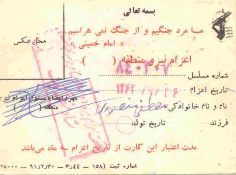 مصطفی منصوری گواری