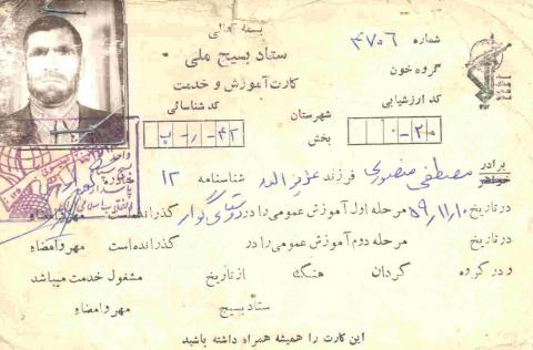 مصطفی منصوری گواری