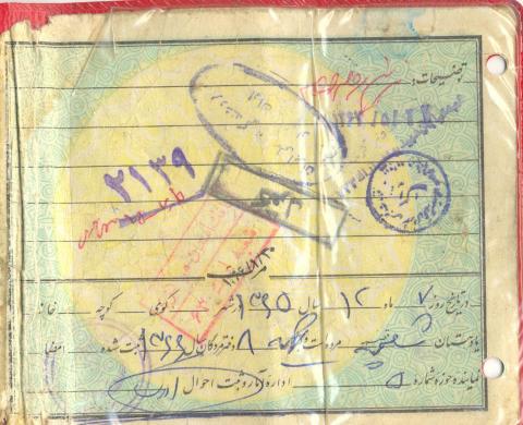 مصطفی منصوری گواری
