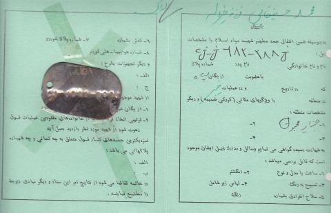 محمود حسینخانی