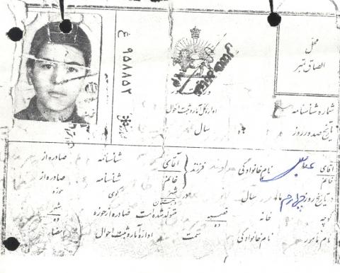 عباس هداوند