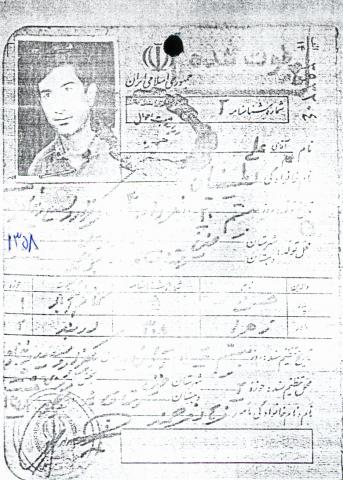 علی لطیفیان