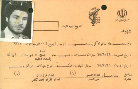 محمد حسنی