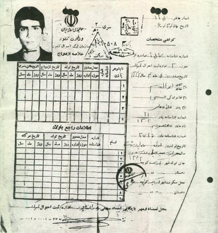  ابوالقاسم حسنی