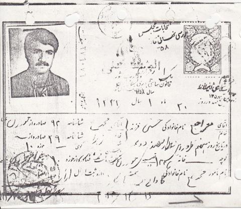 معراجعلی حسنی