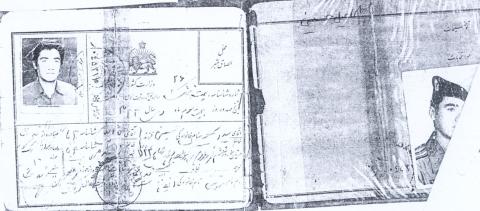 اسماعیل حسینی