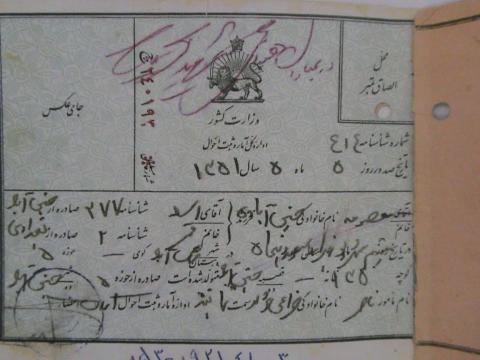 معصومه حسین آبادی
